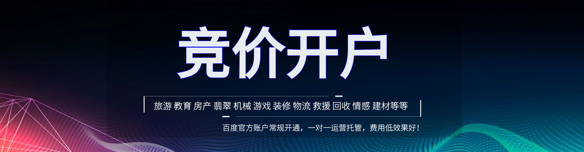 普洱快手信息流