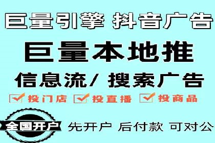 百度推广开户常见问题及解决方案